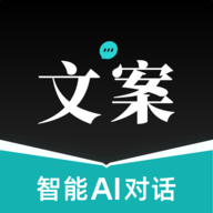 文案狗 V4.0.8