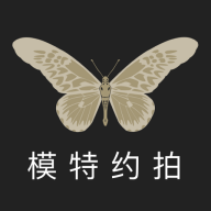 模特约拍 V2.1.3