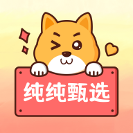 纯纯甄选 V1.0.15