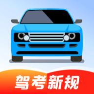 驾考答题宝 V1.0.0