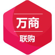 万商联购 V3.0.100