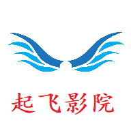起飞影院 V1