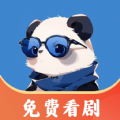熊猫免费短剧 V1.0.1
