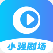 小强剧场 V1.0.0