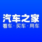汽车之家 V10.9.0