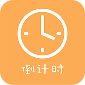 高考倒计时壁纸 V3.1