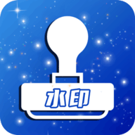 简易水印全能王 V1.0