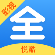 悦酷影视大全 V1.1.5