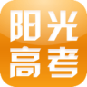 阳光高考网 V3.0.8