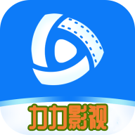 力力影视 V6.31