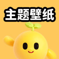 聚迈奇趣主题壁纸 V1.7.0