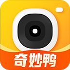 奇妙鸭相机 V1.00.01