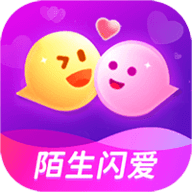 陌生闪爱 V3.1.0