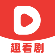 趣看剧 V1.0.0